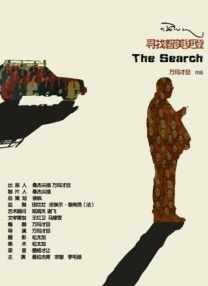 试看120秒做受体验区